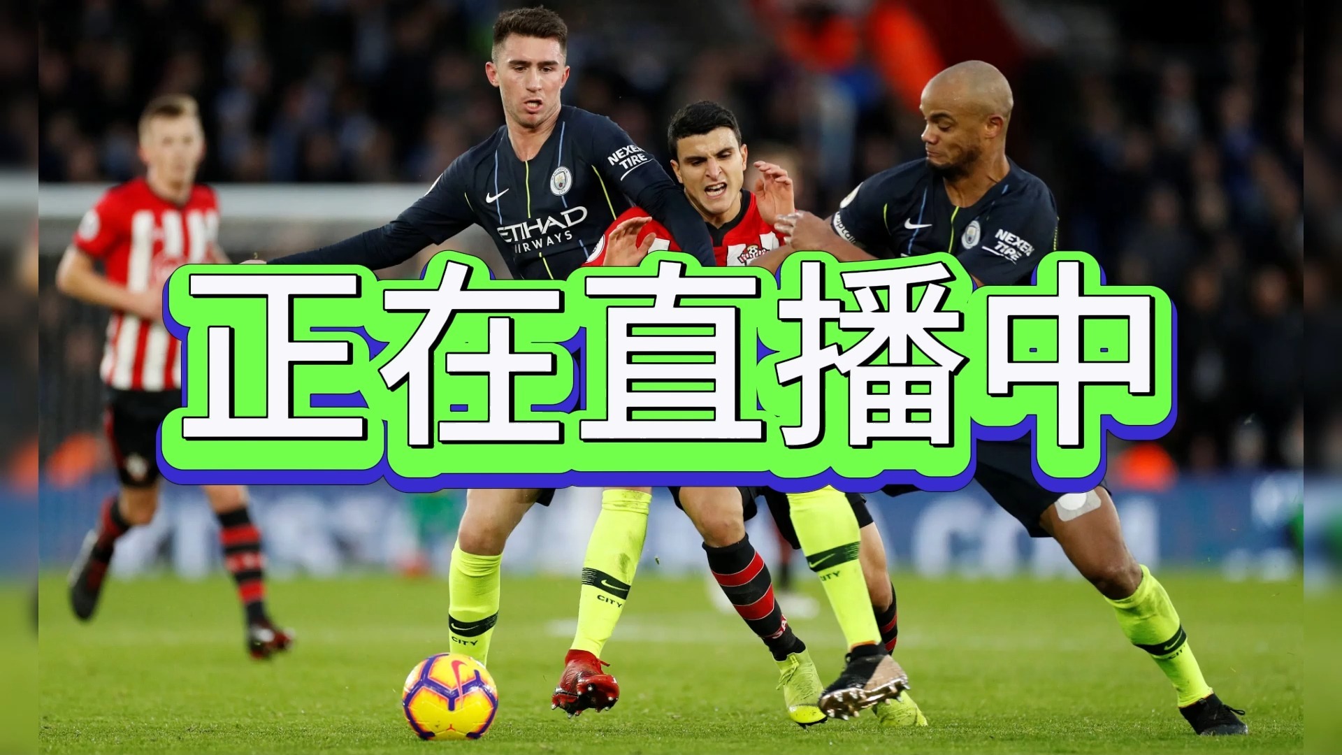 XINGKONG-转折点！尤文图斯门线救险，世俱杯加时末段攻防权衡，压力陡增，团队化学反应显著的简单介绍