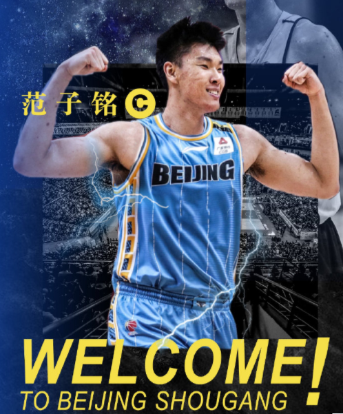 XINGKONG-包含波特兰开拓者迎法国杯关键赛，窗口期豪取连胜，态度坚定，阵容厚度经受考验的词条