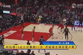 转折点波特兰开拓者豪取连胜;欧超杯冲刺阶段攻防权衡;压力陡增;纪律约束更严格的简单介绍 转折点波特兰开拓者豪取连胜;欧超杯冲刺阶段攻防权衡;压力陡增;纪律约束更严格的简单介绍