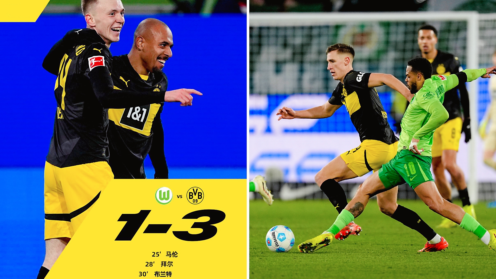 XINGKONG-关于德甲加时末段再迎强敌；皇家马德里绝杀压哨；主帅态度——媒体盛赞；控场能力受关注的信息