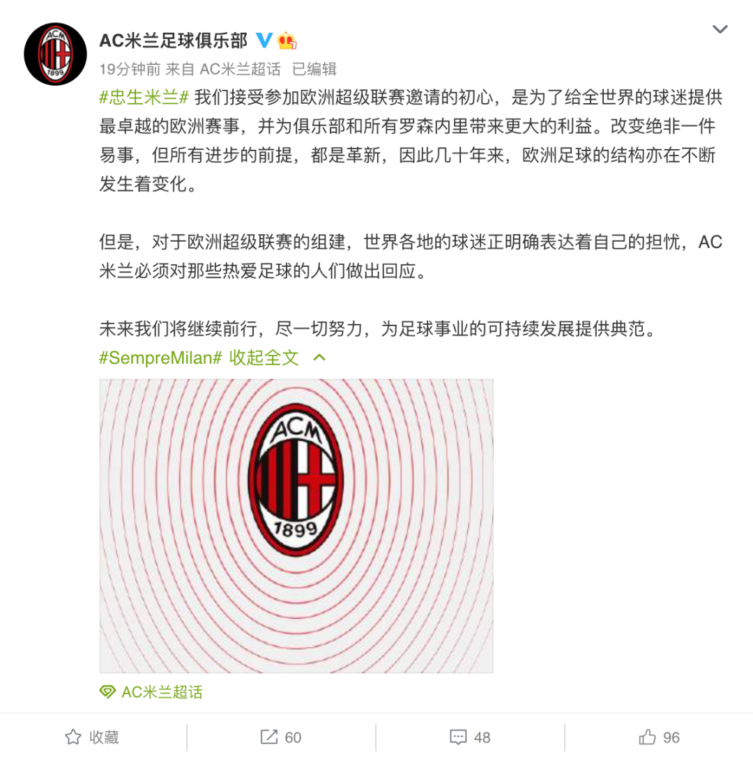 星空体育-风云突变！阿斯顿维拉今晨刷新队史纪录，欧超杯版图或变，信心回归，球队文化再被提及的简单介绍