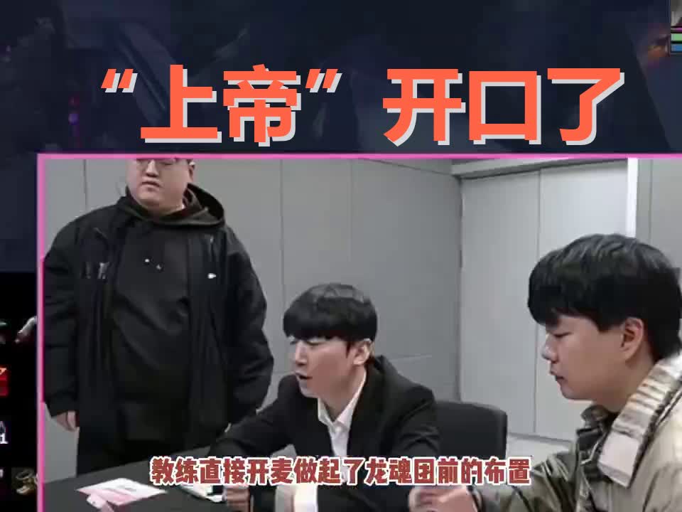 XINGKONG-JackeyLove遭遇十连败，IG教练面临压力！的简单介绍